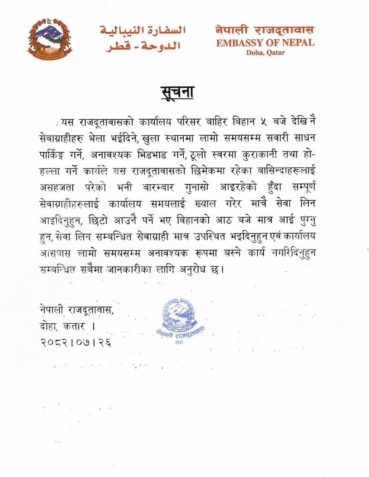 गृह पृष्ठ