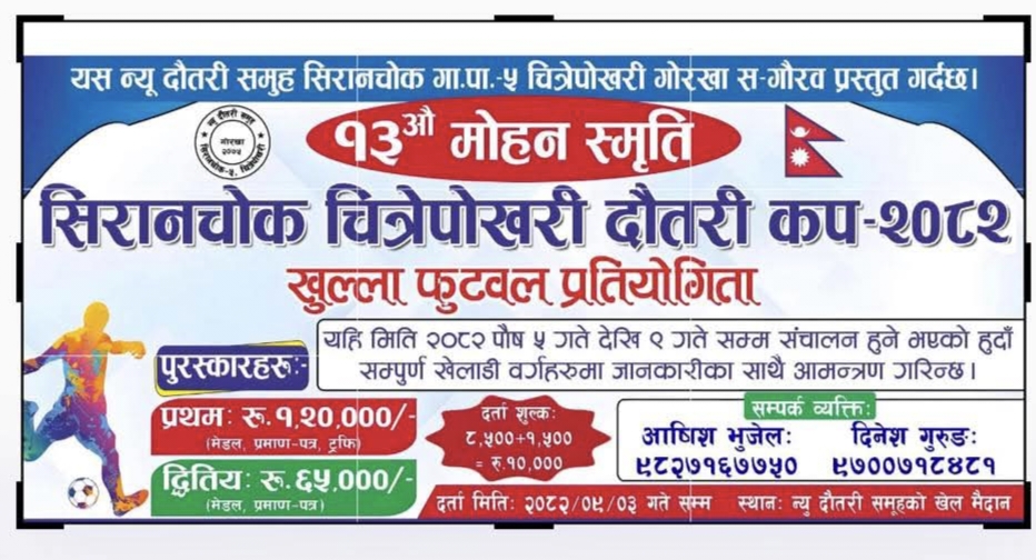 गृह पृष्ठ