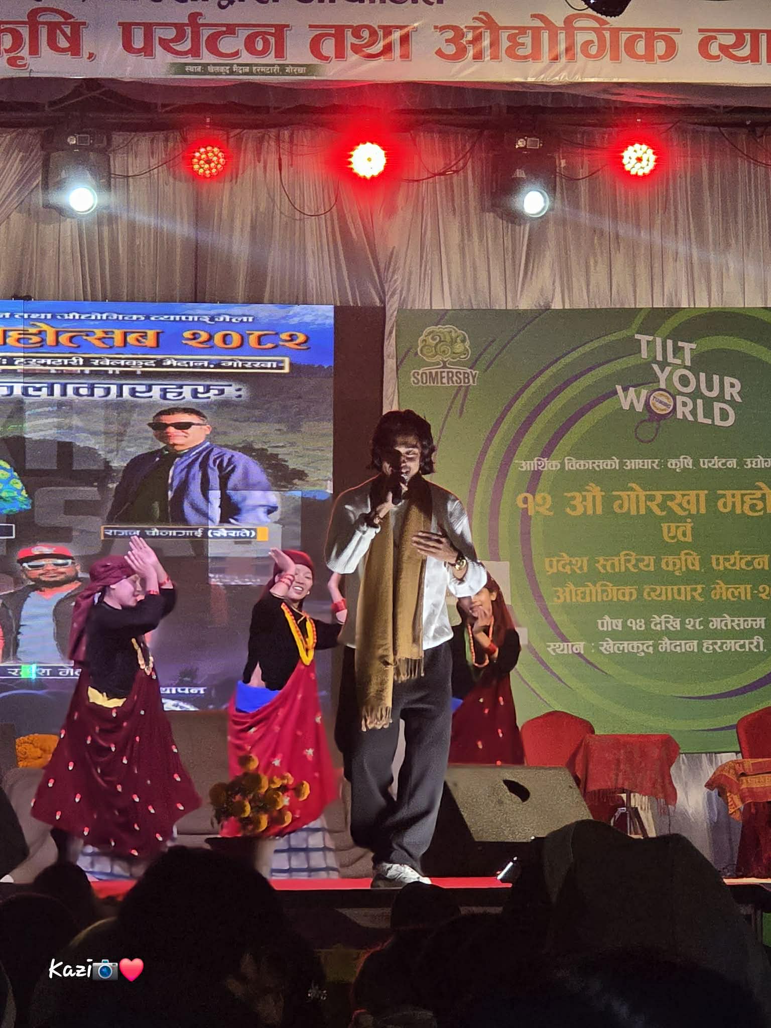 गृह पृष्ठ