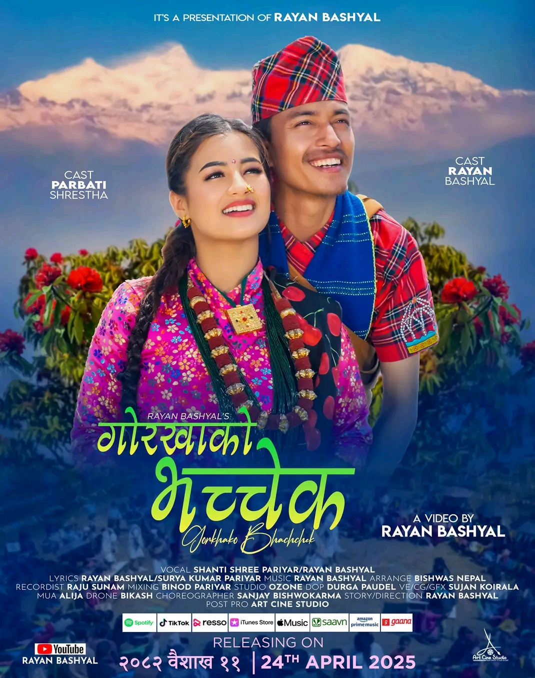 गृह पृष्ठ