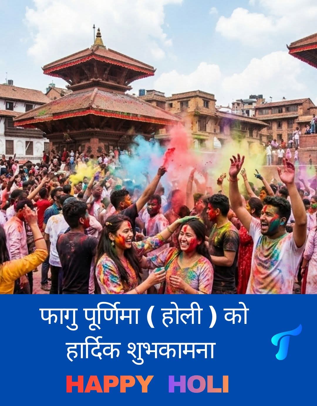 गृह पृष्ठ