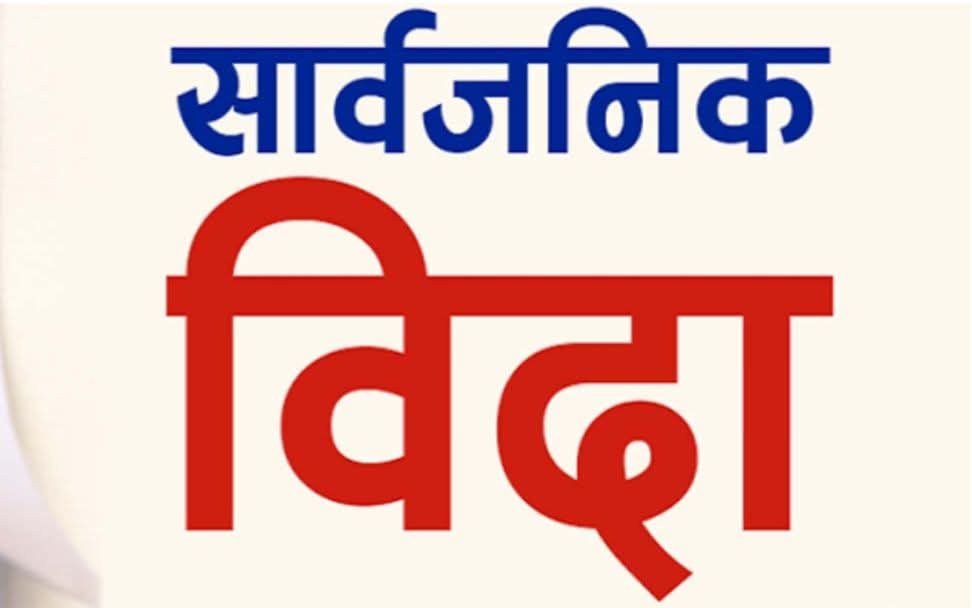 गृह पृष्ठ