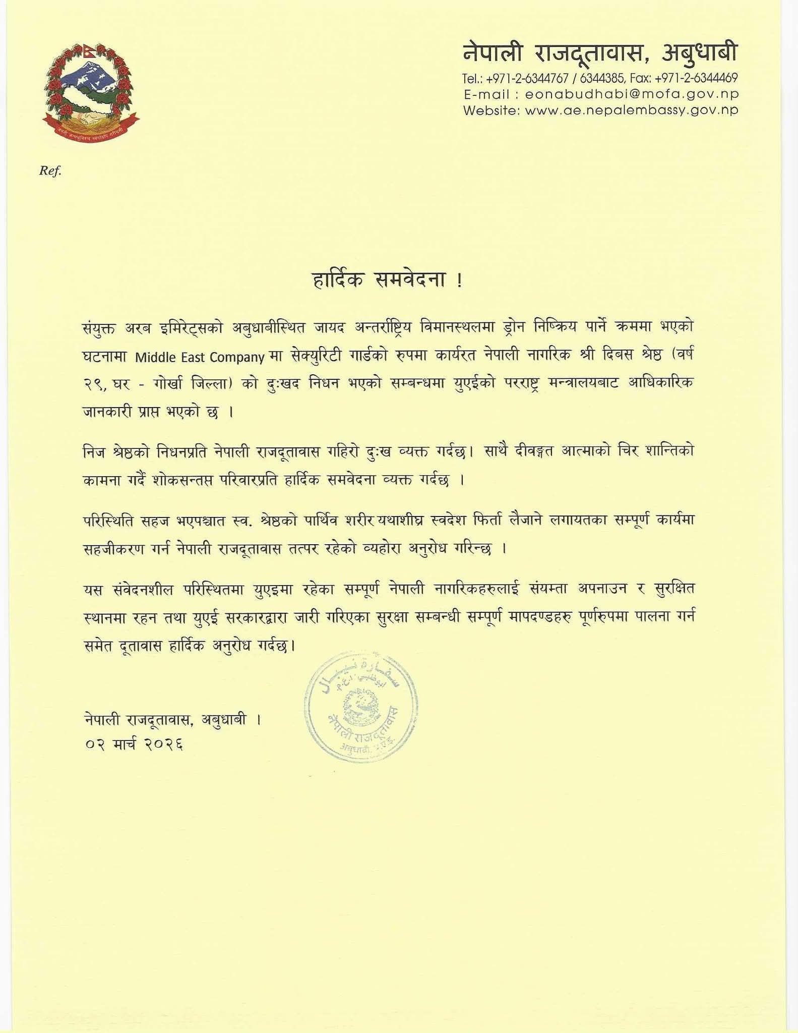 गृह पृष्ठ