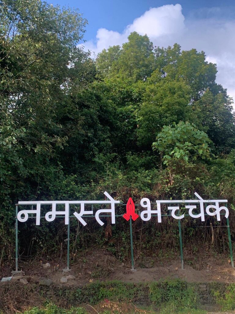 तस्विर :- अन्जलि गुरूङ्सेनि